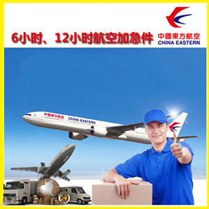 桃仙航空托运公司谈空运的四大作用是什么
